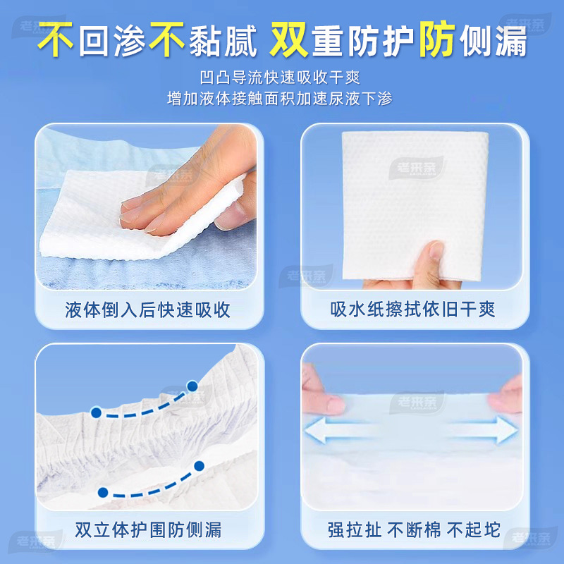 extra thick gourd diapers for men and women diaper pads disposable diapers for the elderly butterfly diapers