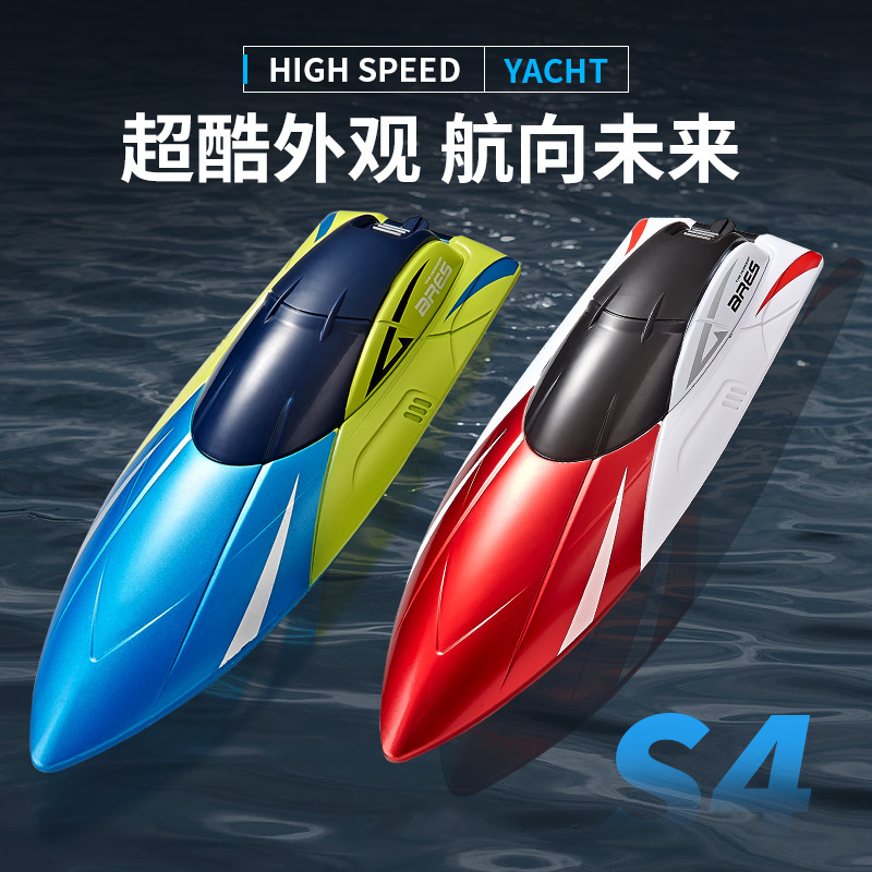 Cross-border 2.4g remote control boat S4 water high-speed speedboat charging electric launchable children's boy ship model toy