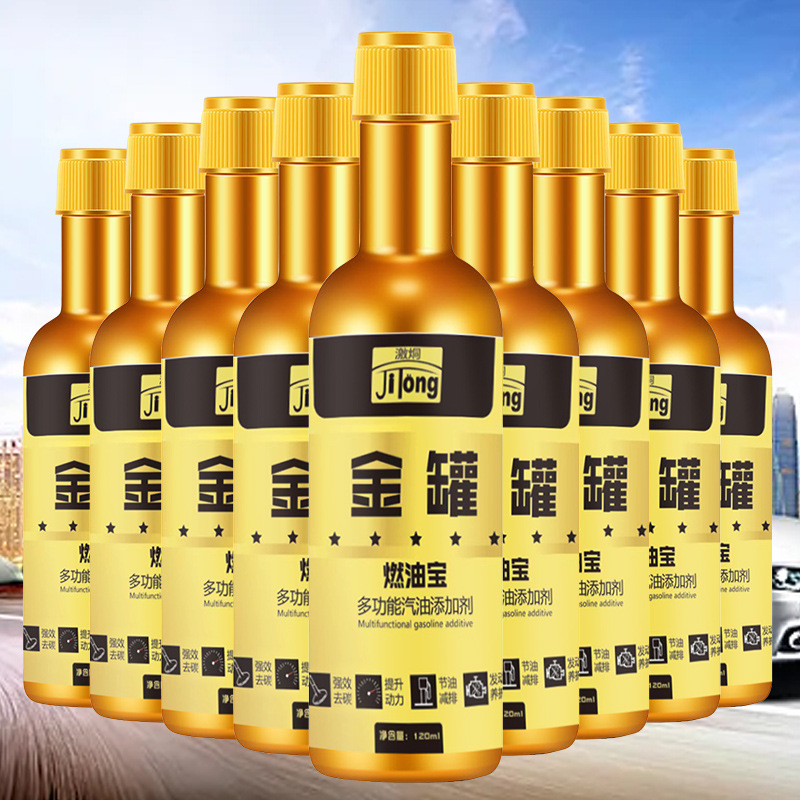 The fuel of the car is added to the engine to remove carbon deposits inside the engine. The fuel-saving artifact is genuine.