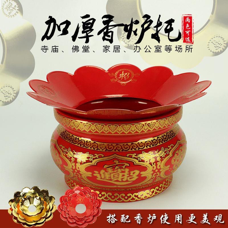 Thickened Alloy Incense Burner Surround Incense Ash Tray Household Incense Burner Surround to Prevent Incense Ash Burner Surround to Attract Wealth and Treasure Furnace Surround