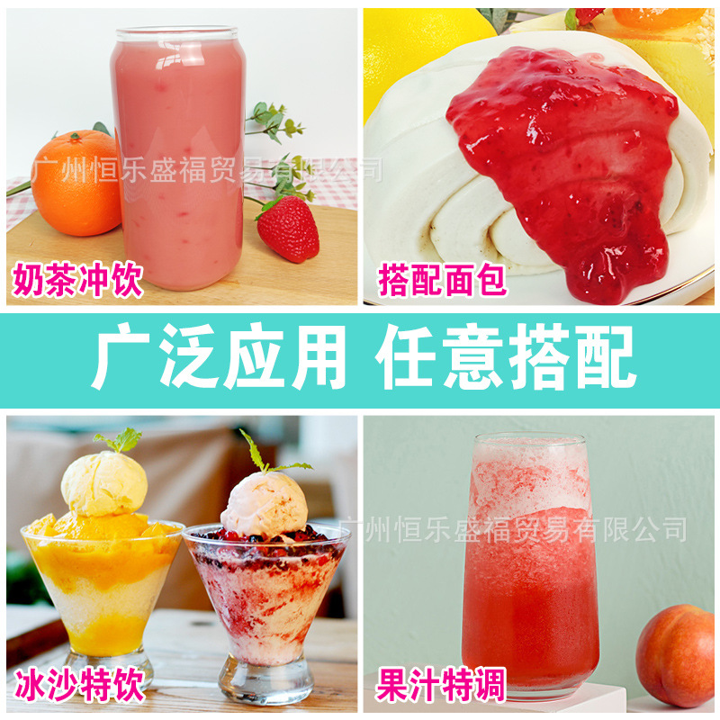 Andrew Granular Jam Green Grape Strawberry Blueberry Lychee Raspberry Guava White Peach Jam Baking Ingredients Wholesale