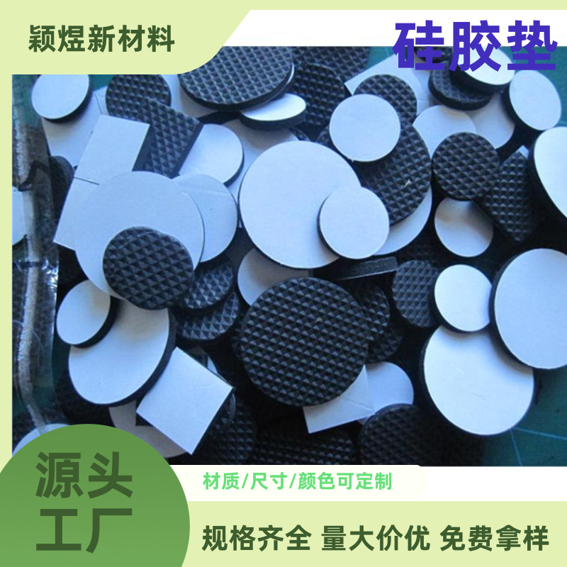 Strong Adhesive Black Single-Sided Eva Foam Sponge Tape Foam Pad Shockproof Sealing Round Square Rubber Pad Shock Absorption