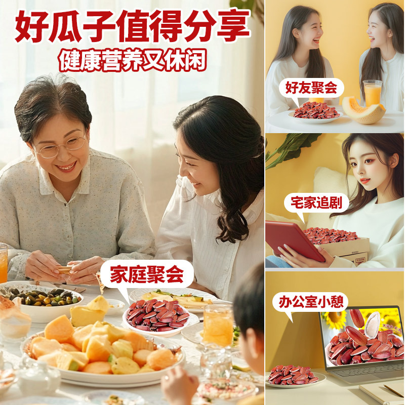 Red melon seeds Yunnan alpine red melon seeds raw sunflower seeds sweet glutinous original nuts wholesale food snack melon seeds