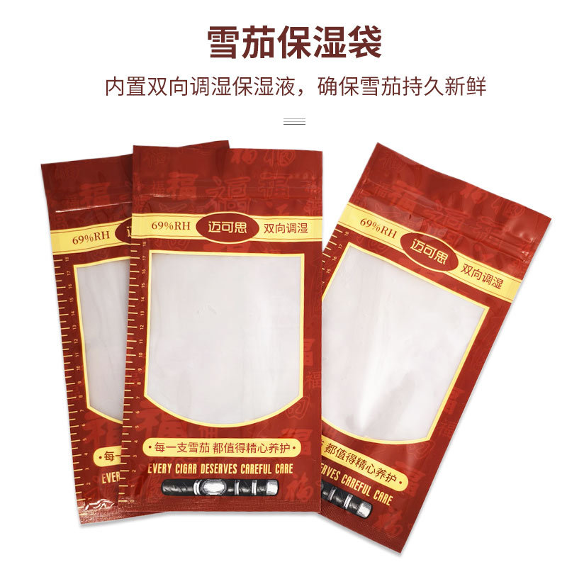 69% humidity cigar moisturizing bag convenient travel sealed bag two-way constant humidity humidification bag new cigar moisturizing bag