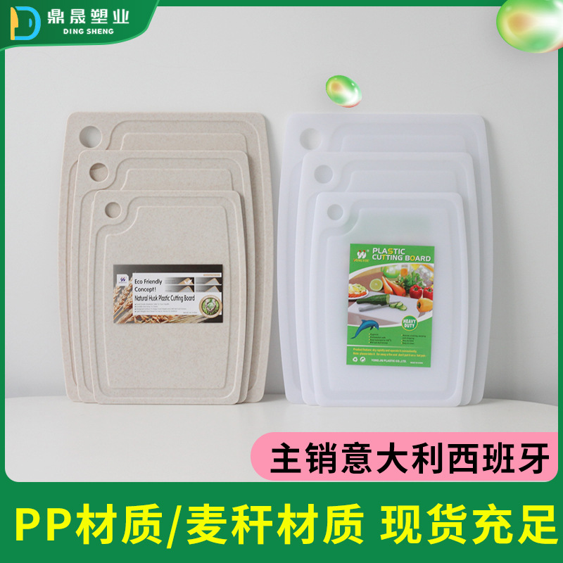 Набор пластиковых разделочных досок PP для дома, классификация, для нарезки фруктов, доска из пшеничной соломы, доска для ножей, производители из Иу