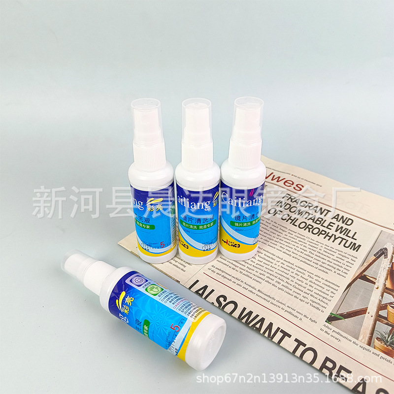 Glasses Cleaning Agent Glasses Cleaning Liquid Mobile Phone Screen Lens Cleaner Spot 50ml Glasses Water Spray