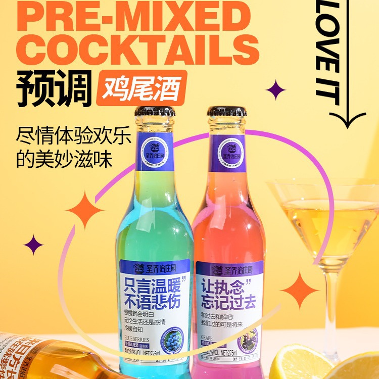 6 bottles of cocktail low tipsy wine fruit ladies fruit wine wholesale