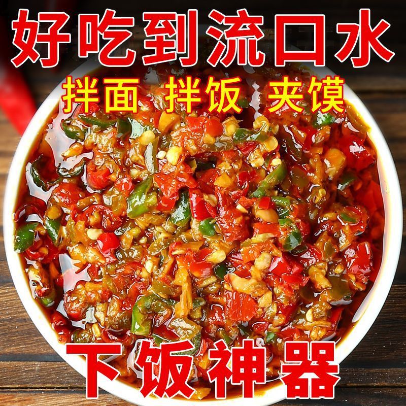 Chili Sauce, Garlic Chopped Pepper Sauce, Green and Red Double Pepper Bibimbap Sauce, Mixed Noodles with Rice, Bottled Chili Sauce, Wholesale