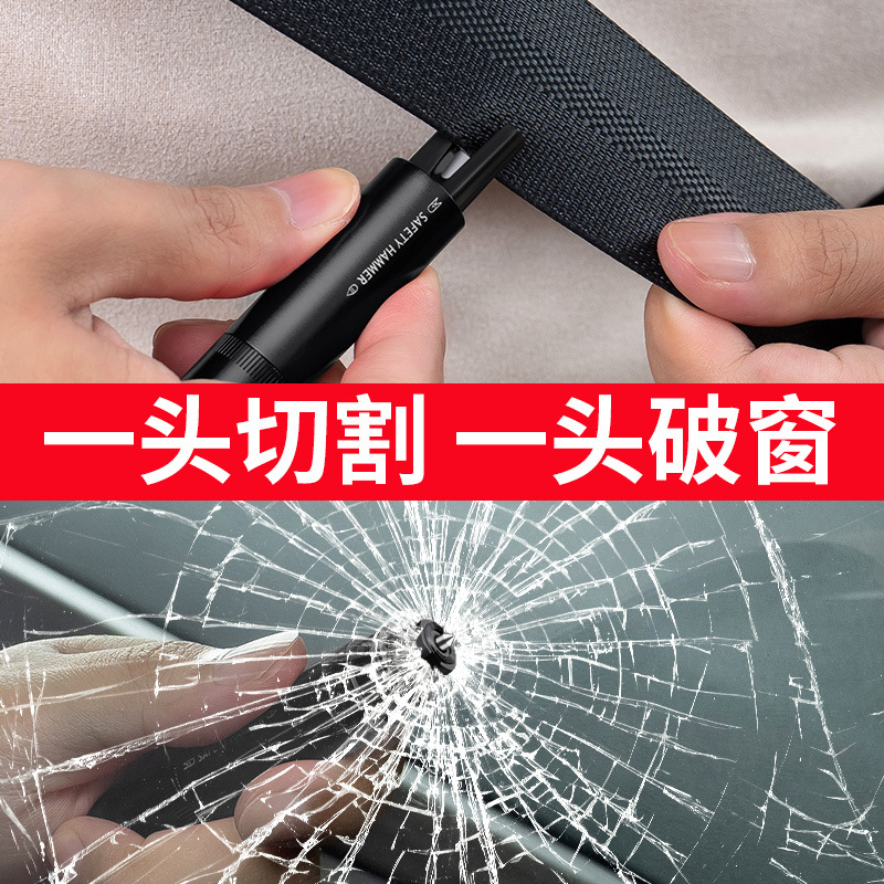 Car Safety Hammer Mini Safety Hammer Breaking Car Window Breaker Escape Multifunctional Safety Hammer Four-in-One Safety Hammer