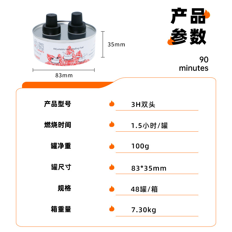 Pinzun Manufacturer's Direct Delivery Meal Fuel Disposable Odorless Small Hot Pot Fuel Heating Grilled Fish Essential Environmentally Friendly Oil