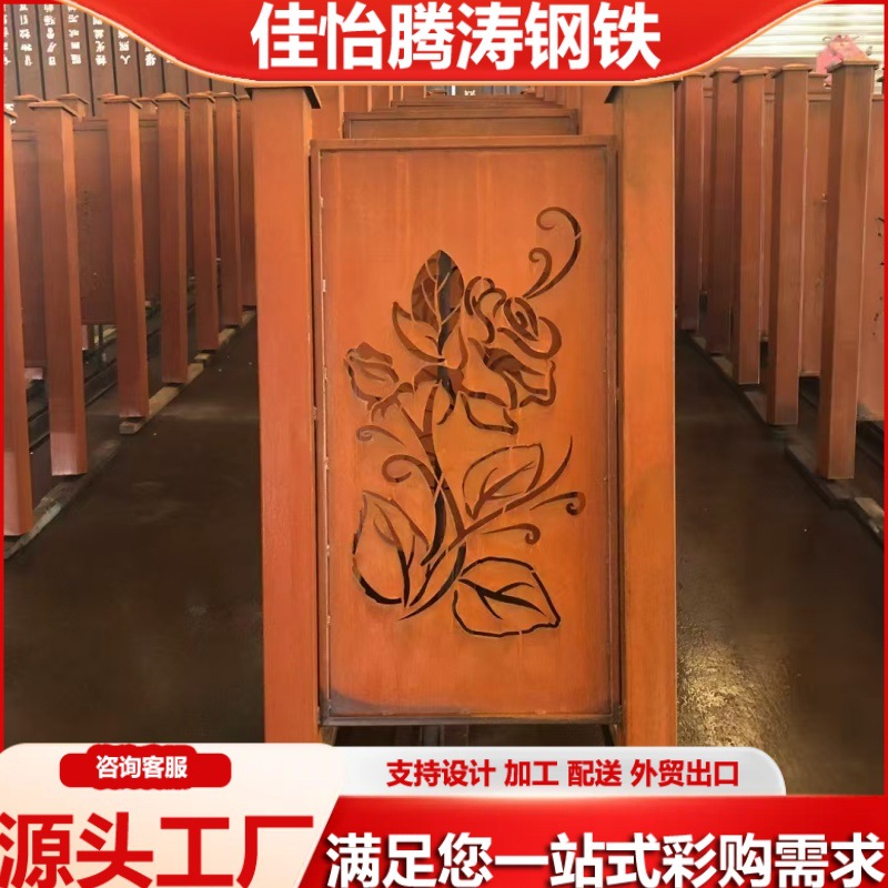 Q235Nh Weather-Resistant Steel Light Box Weather-Resistant Steel Plate Luminous Landscape Wall Sculpture Weather-Resistant Steel Plate Luminous Metal Stereo Characters