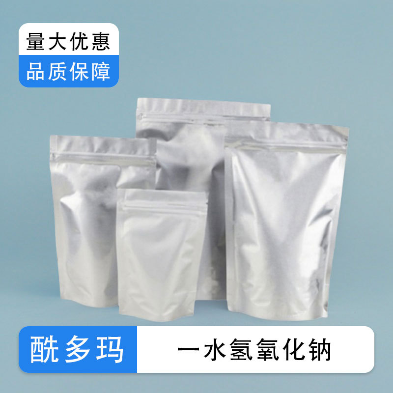 Sodium Hydroxide Monohydrate 99% Content Multi-Purpose 12179-02-1 Organic Raw Material in Stock with Free Shipping and Sample Available