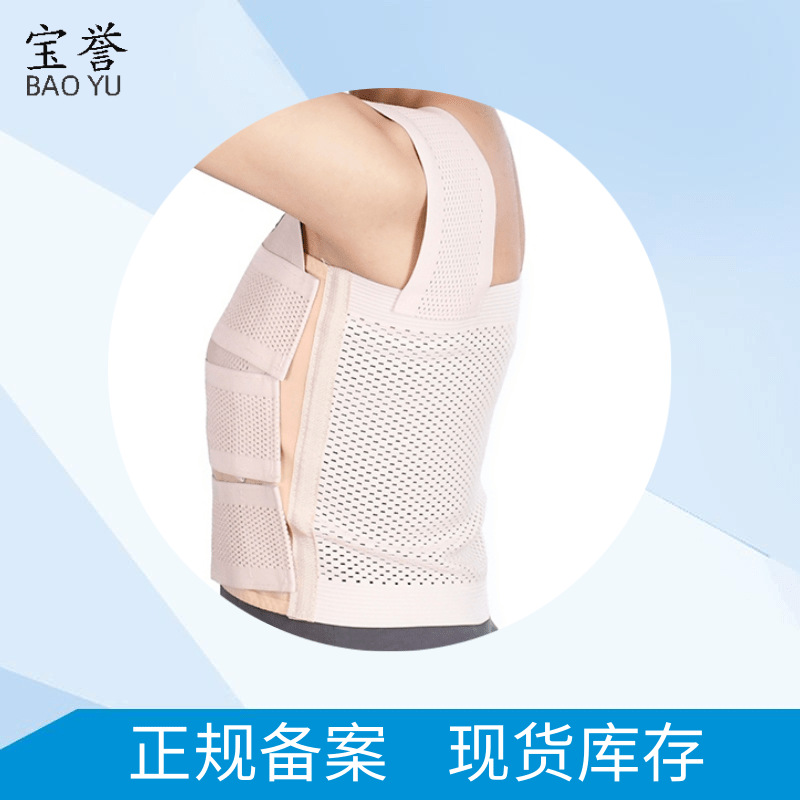 Breast Pressure Bandage Chest Compression Fixation Belt Chest Rib Belt Three Multi-head Chest Belt Chest Compression Fixation Belt