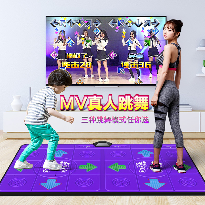 Dancing Overlord Wireless Double Dancing Blanket Home TV Computer Dual-purpose Interface Body Sense Game Dancing Machine Running Blanket