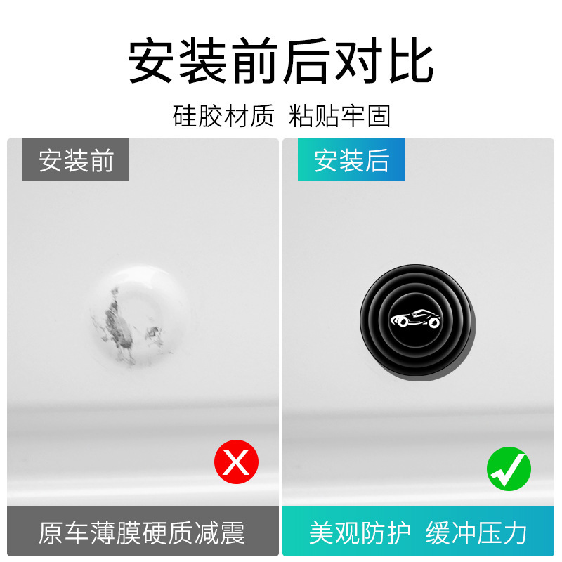 Luminous Silicon Car Door Shock-Absorbing Gasket Car Shock-Proof Sound Insulation Buffer Luminous Rubber Pad to Remove Abnormal Noise Mute Closing Anti-Collision