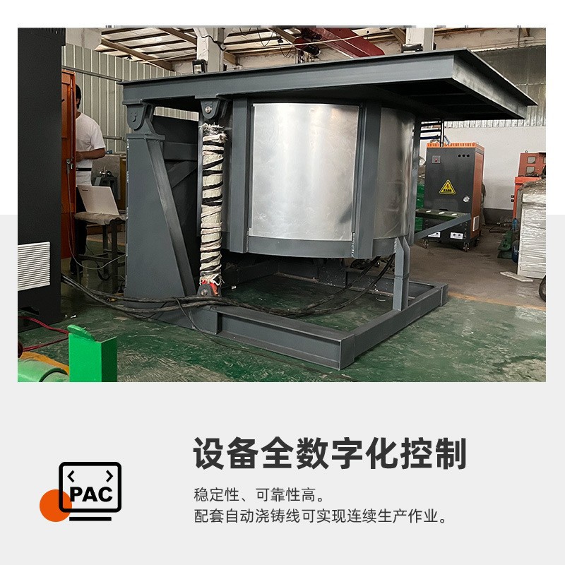 Aluminum Melting Furnace with Crucible Supply Hydraulic Tilting Can Aluminum Alloy Melting Furnace Igbt Electromagnetic Induction Melting Furnace