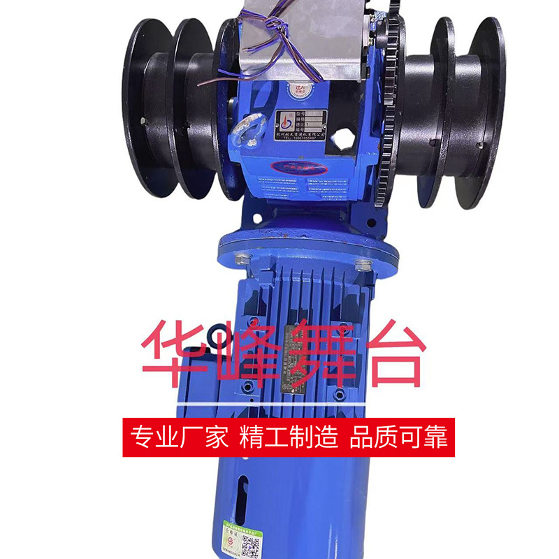 800кг подъемного оборудования для сцены, электрическая летающая машина типа-120, 800кг летающая машина