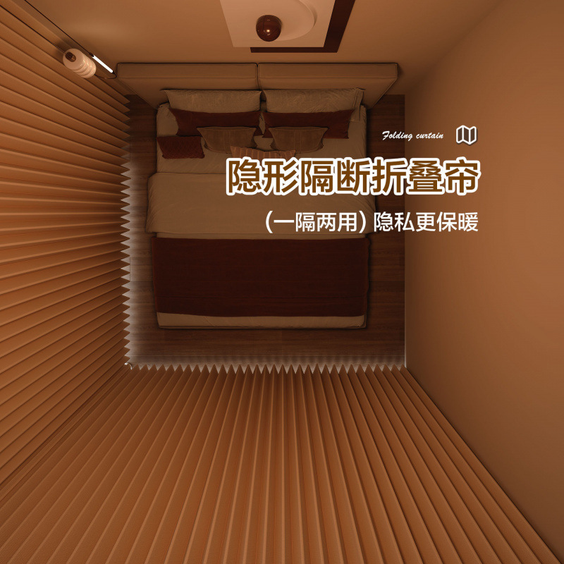 Room Living Room Partition Curtain, One Room Becomes Two Rooms, Invisible Folding Door Curtain, Bedside Screen, Blocking Curtain, L-Shaped