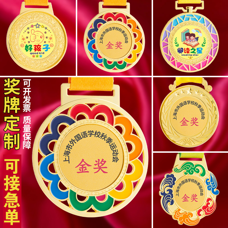 Metal Medal Custom Games Competition Gold, Silver and Bronze Listing Custom Marathon Running Commemorative Small Medal Making