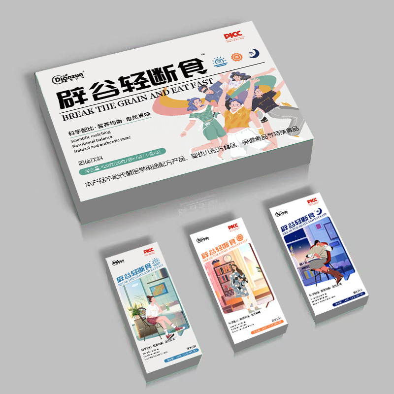 Meal Replacement Powder Ketogenic Light Fasting Meal Replacement Solid Drink Multivitamin Complex Prebiotic Gift Box Meal Replacement Powder