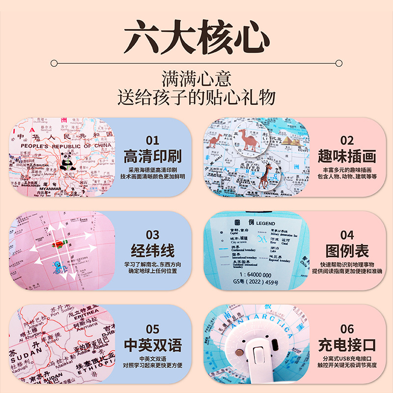 Gemini Ar Globe Dropshipping Children's Day Gift Macaron Color Globe Ornament with Light