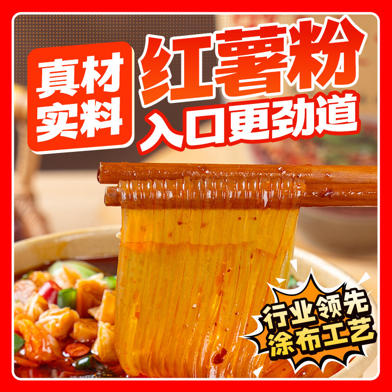 Hi Chia Home Hot and Sour Noodles 143g*12 Barrels Full Box Sweet Potato Powder Snail Noodles Casual Snacks Convenient Instant Late Night Snacks