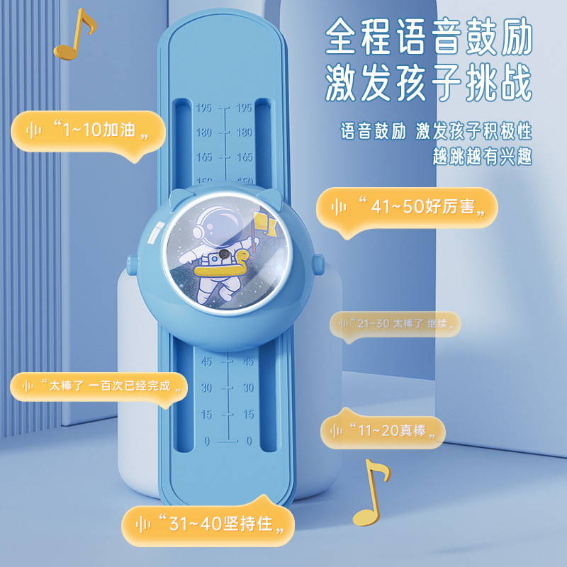 Children's High Touch device encourage bounce voice counting trainer long high bounce high jump exercise equipment manufacturer