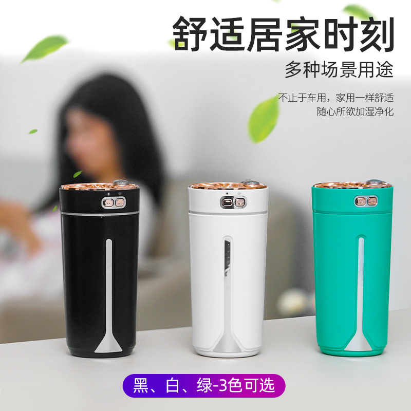 Car moisturizing spray humidifier charging plug dual-purpose car fragrance expander automatic fragrance sprayer office small household