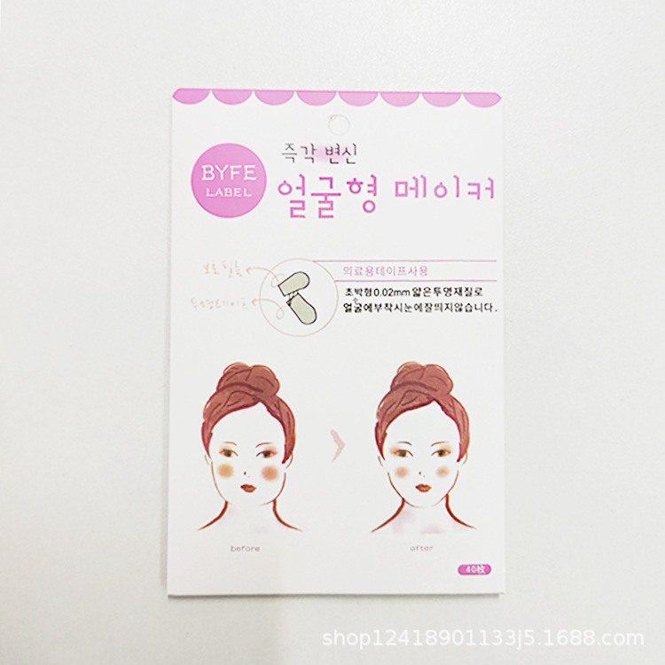 Invisible plastic face lifting patch transparent seamless tightening facial pattern tight shaping trembles with female