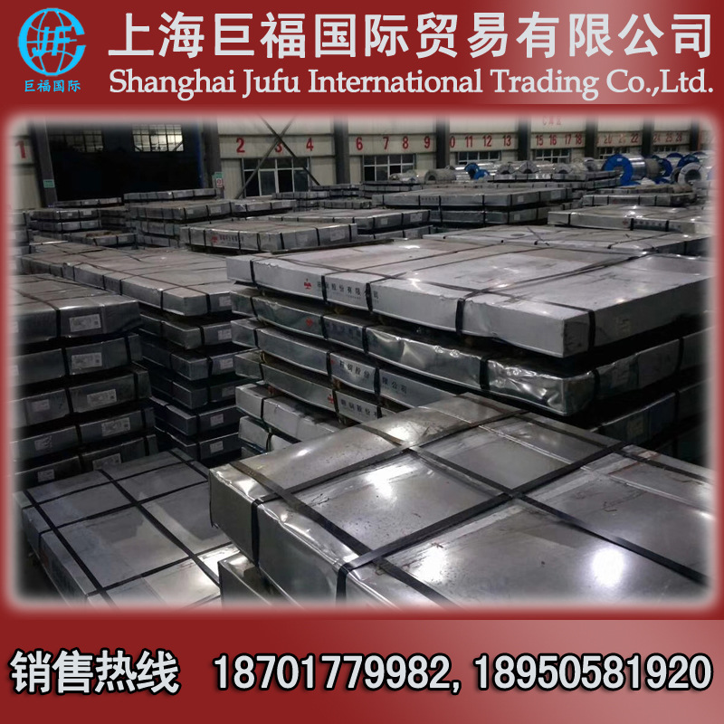 Sanyuan Iron and Steel Cold Rolled Factory Flat Sheet/Cold Rolled Box Sheet - St12 Cold Rolled Sheet - Thickness 1.6mm*1250*2500