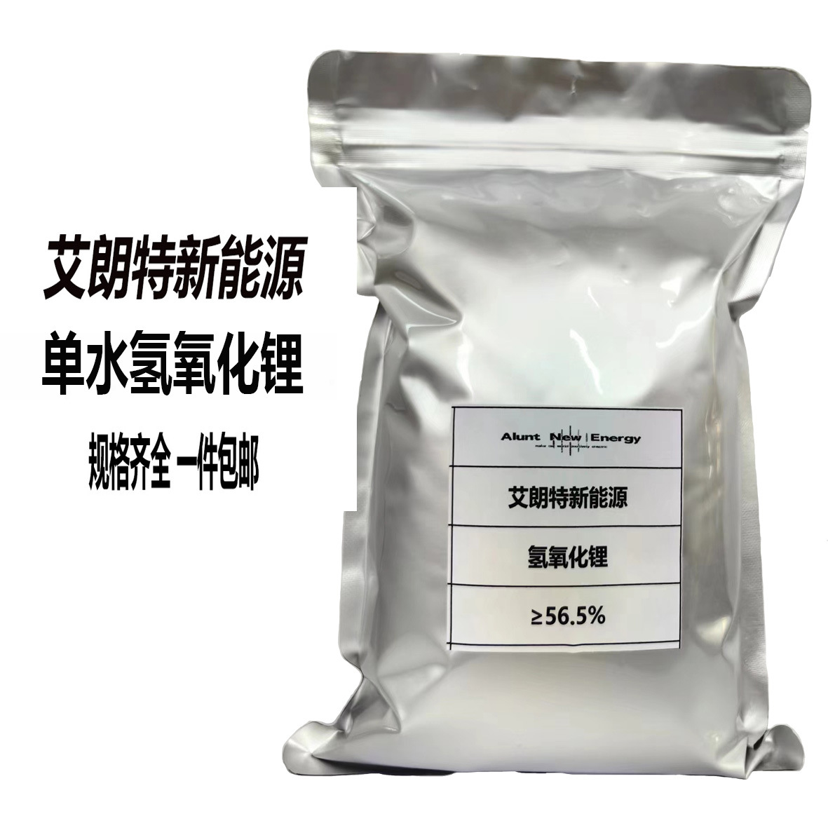 Lithium Hydroxide Monohydrate Is Used for Ceramic Glaze, Rare Earth, Glass, Metallurgy, Lithium Battery Cathode Materials, Etc