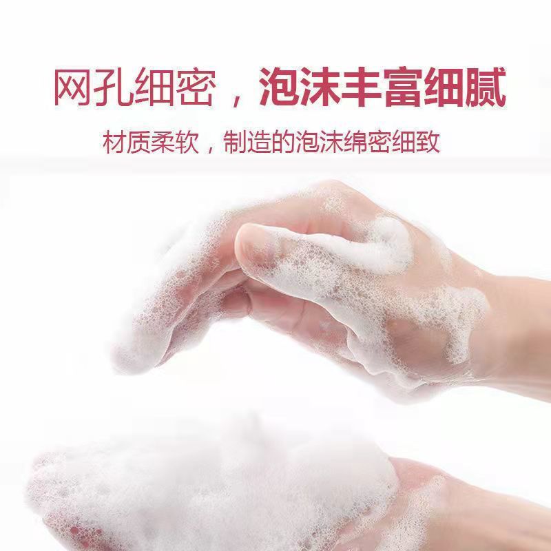 Foaming Net Soap Foaming Net Soap Mesh Bag Small Foam Face Wash Facial Soap Facial Cleanser Foaming Net Manufacturer