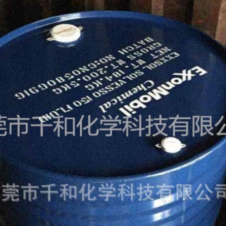 Supply of Exxon*Mobil* De-Aromaticized Hydrocarbon Solvent Solvesso 150 Sample S150 Small Barrel 20L