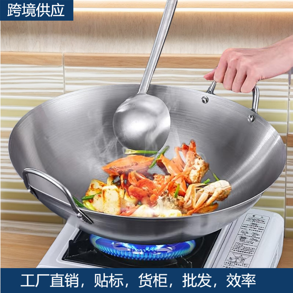 Кросс-бордерная сковорода, не покрытая, специальная кастрюля для домашней кухни, антипригарная, для спиртовой плиты, небольшая кастрюля с двойными ушками