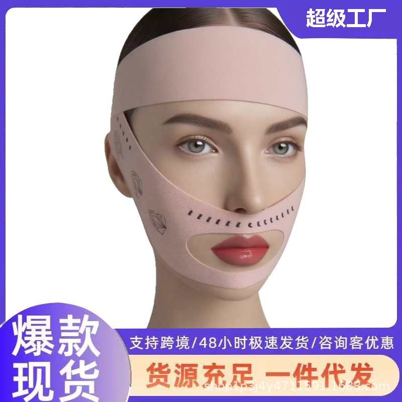Cross-Border Shipping of Shaping V-Face Sleep Mask to Remove Nasolabial Folds, Lifting Bandage, Breathable Elastic Tightening Chin Slimming Face Mask