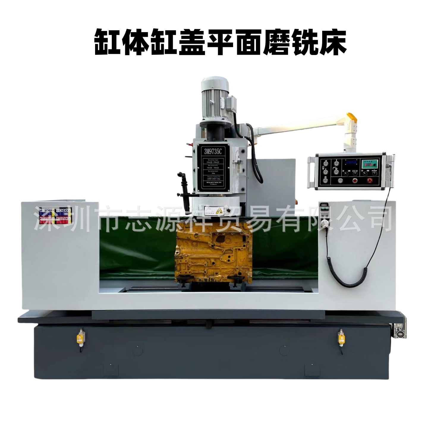 Шлифовальный станок для блока цилиндров и головки двигателя автомобиля