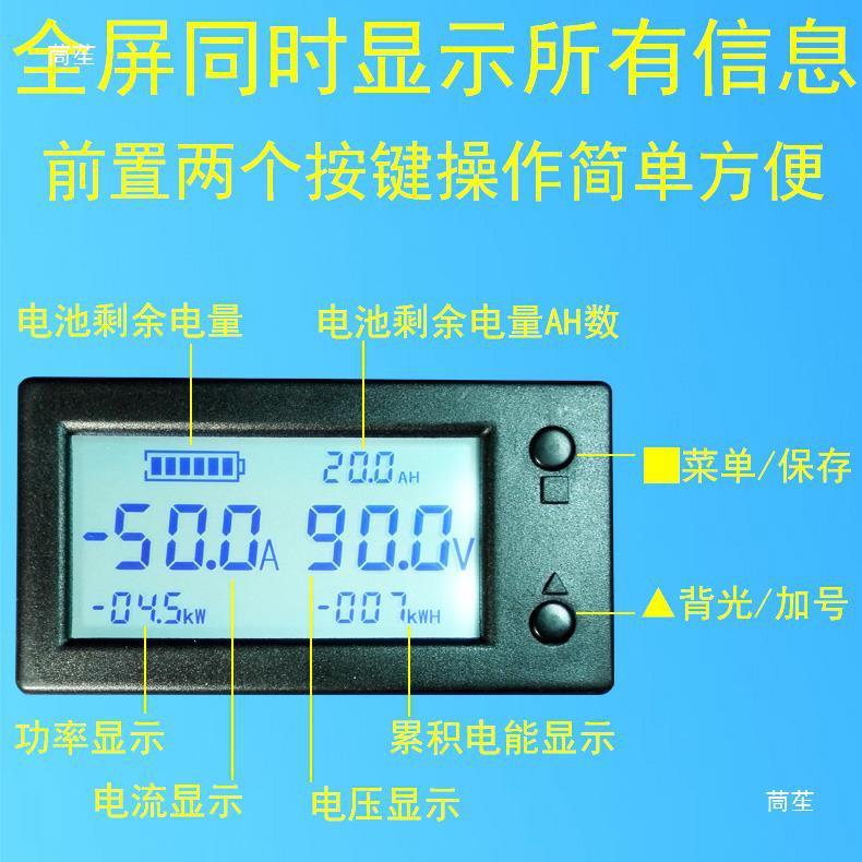 Hall Voltmeter Voltage Current Power Energy Lithium Battery Power Display Electric Vehicle Rv Isolation Bluetooth