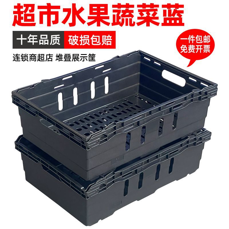Корзина для фруктов, можно штабелировать, коробка для овощей, черная пластиковая корзина