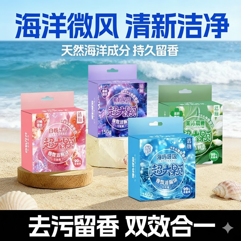 Чистящее средство для туалета, суперблок, дезодорант для туалета, желтая дескалификация, оптовая продажа синего пузырька