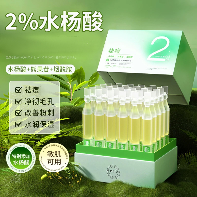 Салициловая кислота антивозрастная и контролирующая жирность эссенция для женщин, контролирующая жирность, увлажняющая, удаляющая акне и следы от акне для женщин с жирной кожей