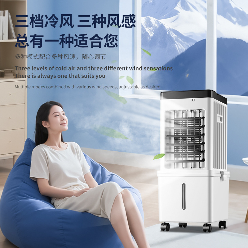 Cross-Border Water-Cooled Air-Conditioning Fan Household Air Cooler Intelligent Remote Control Light Sound Electric Fan Vertical Energy-Saving Cooling Fan New Product