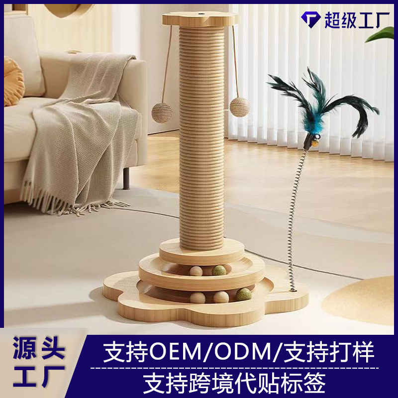 Когтеточка для кошек, вертикальная, износостойкая, не линяет, когтеточка с вращающимся диском, доска из конопляного шнура, игрушка для самозанятости котят, товары для домашних животных