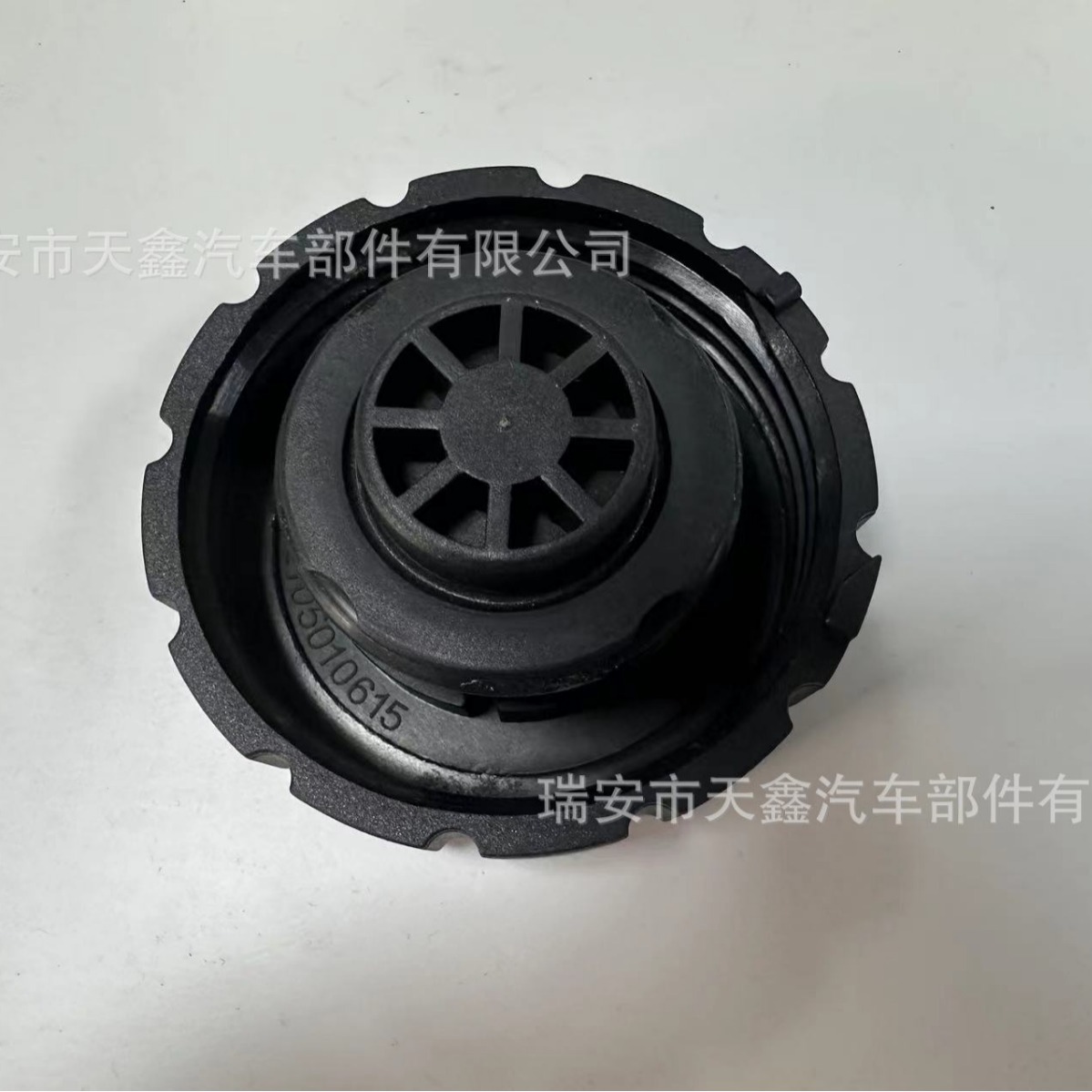 Suitable for Mercedes-Benz water tank cover A2105010615 2105010615 0005018215
