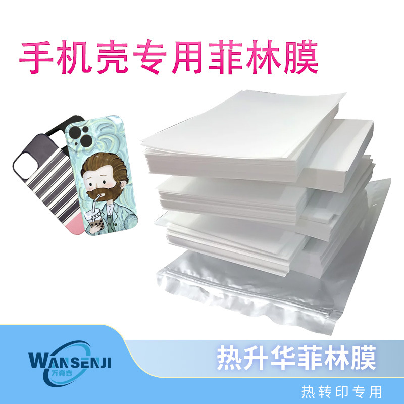 Пленка 330*600 размер