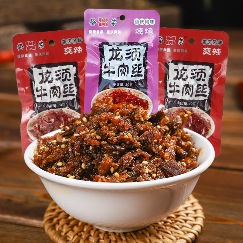 Острые закуски из говядины Dengrong Longshu, острые детские закуски из говядины, острые закуски из Чунциня