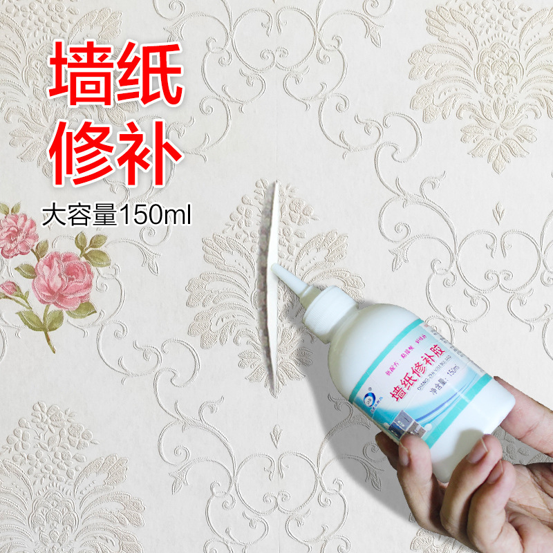Wallpaper Repairing Glue Wall Cloth Wallpaper Foot Cracking and Curling Edge Repairing Household Adjustment-free Wall Cloth Glue Sticking Spring Festival couplet