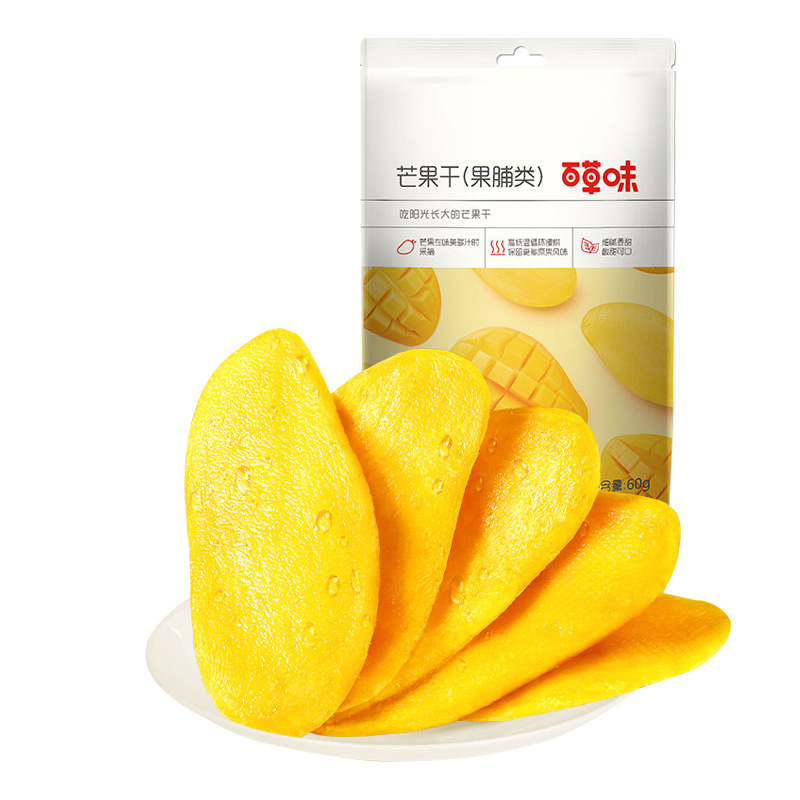 Baicaowei Dried Mango 60g Box Pack 130 Pieces Candied Fruit Snacks Wholesale