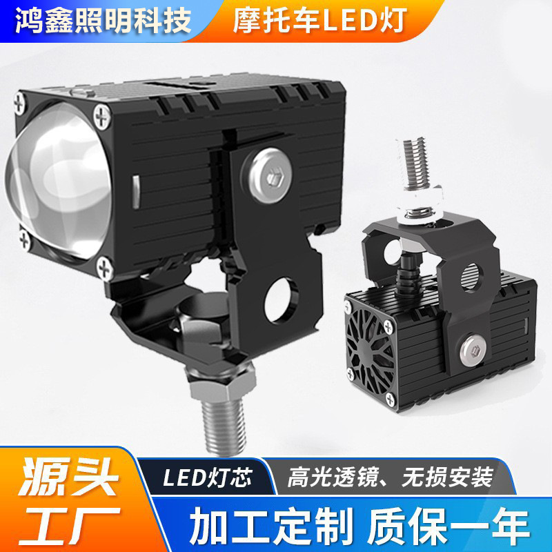 Светодиодный двухцветный спот для батарейного автомобиля электрического скутера мигающий туман свет большой угол обзора сильный свет 10-30V водонепроницаемая фара