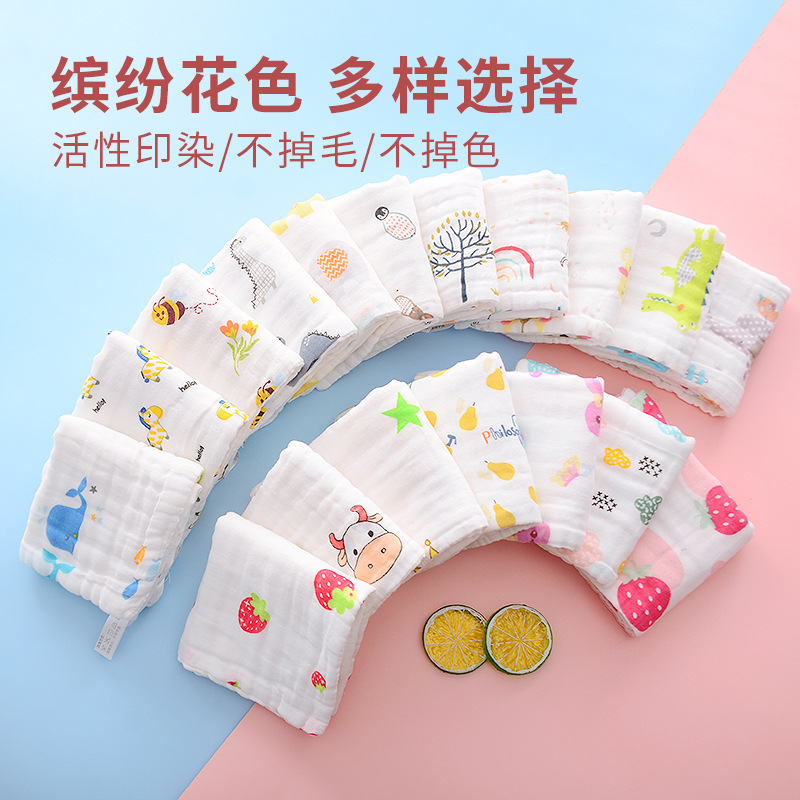 Baby Gauze Face Wash Towel Soft Absorbent High Density Printed Newborn Baby Face Wash Gauze Square