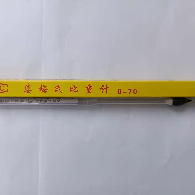Supply glass density meter petroleum glass float meter Po Mei meter high precision hydrometer manufacturer